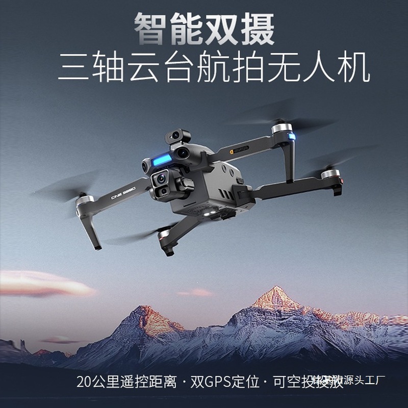 ONE SEED Dron Profesional para - Drone Camera With Gimbal reseña y precio